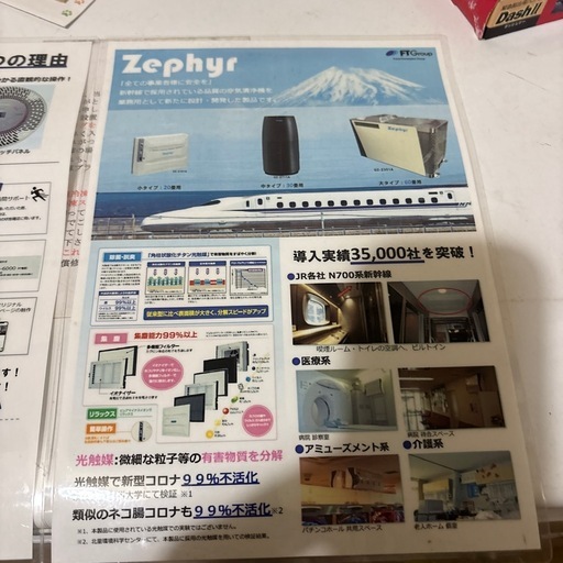 業務用空気清浄機