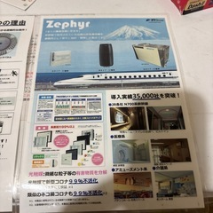 空気清浄機の画像