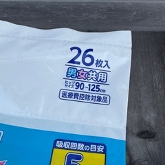 アテント 6枚の画像