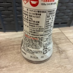 きびオリゴの画像