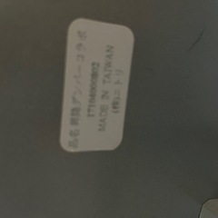 ニトリ 昇降式テーブルの画像