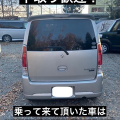 ワゴンR 車検令和9年12月迄 ナビ Bluetooth TV 乗って帰れますの画像