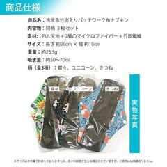 布ナプキン 3枚セット 生理 おりもの ライナー ナプキン 洗える 抗菌 ロング 26cm 昼 夜 多い日 最大70ml 吸収 経血 尿漏れ ズレにくい スナップボタン 羽根つきの画像