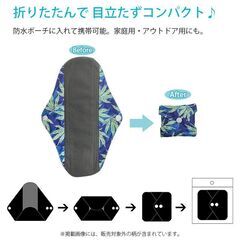 布ナプキン 3枚セット 生理 おりもの ライナー ナプキン 洗える 抗菌 ロング 26cm 昼 夜 多い日 最大70ml 吸収 経血 尿漏れ ズレにくい スナップボタン 羽根つきの画像