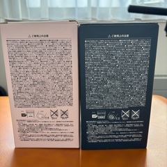 ユニクロ感謝祭 ステンレスボトル　2点セットの画像