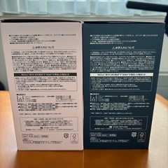 ユニクロ感謝祭 ステンレスボトル　2点セットの画像