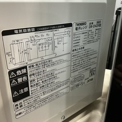 状態良いです🌈TWINBIRDツインバード2017年製DR-D429白ホワイト電子レンジの画像