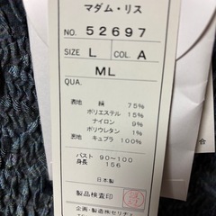 （決まりましたー！！）レディース 服の画像