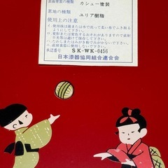 菓子鉢　
お菓子入れの画像