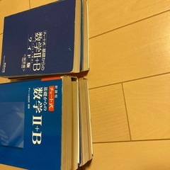 12/20まで　数Iから数3 フォーカスゴールド他　10冊での画像