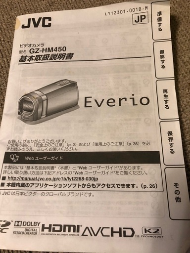 JVC 　ビデオカメラ