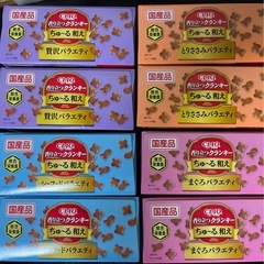 イナバCIAOちゅーる和えセット(計8個)の画像