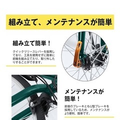 Mixiu クロスバイク シマノ製21段変速  27インチの画像