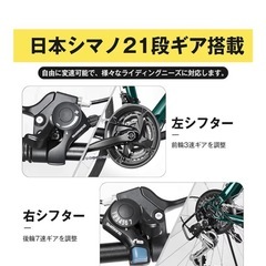 Mixiu クロスバイク シマノ製21段変速  27インチの画像