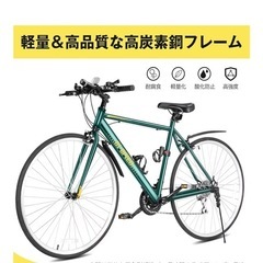 Mixiu クロスバイク シマノ製21段変速  27インチの画像