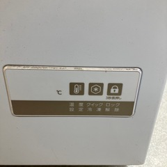 12/25まで店頭商品一部を除き半額クリスマスSALE!!開催中 こちらは30%offになります。　サ2512-074 AQUA ノンフロン冷凍庫 ホームフリーザー 205L AQF-21CK 2022年製 動作確認済み キズ汚れ有りの画像