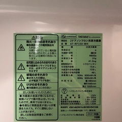 【受け渡し取引中】2021年 ハイセンス 一人用 2ドア 冷凍冷蔵の画像