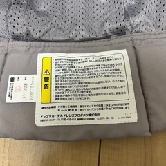 ⭐早い者勝ち⭐ アップリカ GRACO 抱っこ紐 抱っこひも メッシュ 星柄 美品の画像