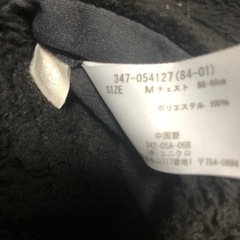 お話し中：パーカー　M ジャンクの画像