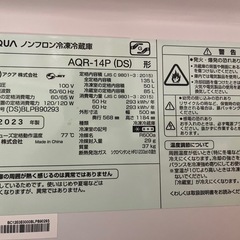 【2023年製 ブラック冷蔵庫】の画像