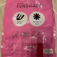 エアバギー　ココ　サンシェードの画像