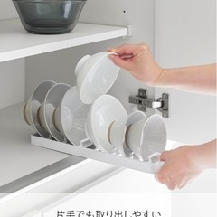 山崎実業 tower お椀スタンドS の画像