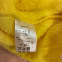 ピカチュウロンパースの画像