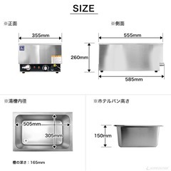 KIPROSTAR フードウォーマー 湯煎式 スリム 業務用 1/2×2の画像