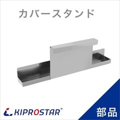 KIPROSTAR フードウォーマー 湯煎式 スリム 業務用 1/2×2の画像