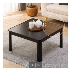 こたつ･掛ふとんせっとセット の画像