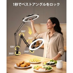【新品】アーム式リングライト/ Bluetoothリモコン付きの画像