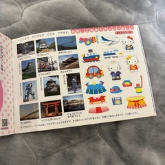 キティ シール帳 レトロ？ ご当地キティ 西日本編の画像