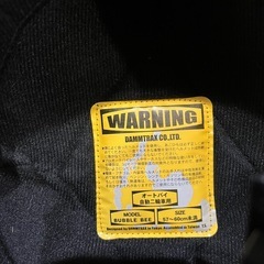 ダムトラックス　バブルビー　ジェットヘルメットの画像