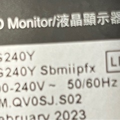 acerゲーミングモニター23.8インチ（一部不良）の画像