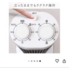 アイリスオーヤマ　扇風機の画像
