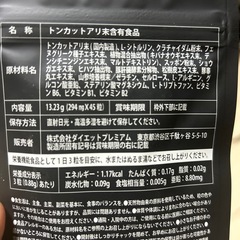 ❣️精力剤獣王BEASTの画像