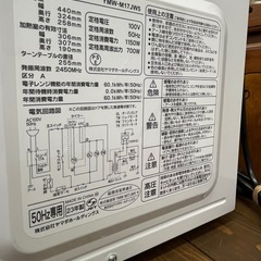 激安レンジ!! 50Hz専用 YAMADA YMW-M17JW5 単機能 電子レンジ 700Wの画像