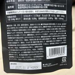 ❣️精力剤獣王BEASTの画像