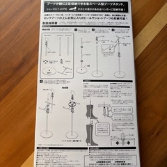ブーツスタンド　2段　新品未使用の画像