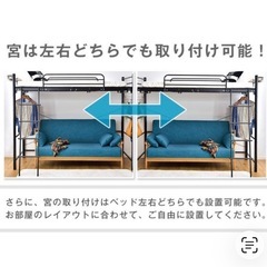 2段階ロフトベッド 宮・コンセント付き シングルパイプベッドの画像