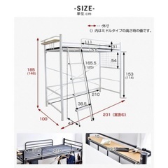 2段階ロフトベッド 宮・コンセント付き シングルパイプベッドの画像