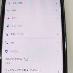 【未使用に近い】SONY WF-C710N ワイヤレスイヤホン/グラスブルーの画像