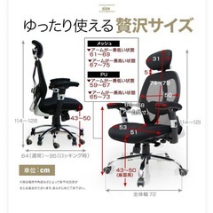 オフィスチェアの画像