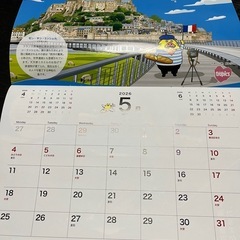 2026年カレンダー📅の画像
