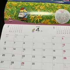 2026年カレンダー📅の画像