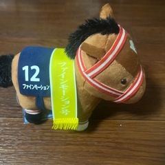 名馬　ぬいぐるみの画像