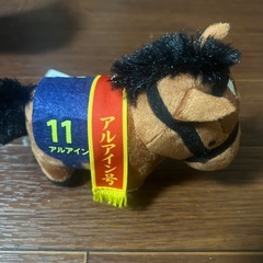 名馬　ぬいぐるみの画像