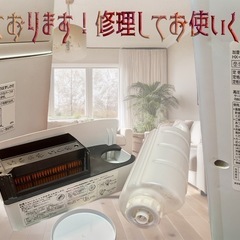 【無料／要修理】SHARP 加湿セラミックファンヒーター｜フィルター新品｜引き取り限定の画像