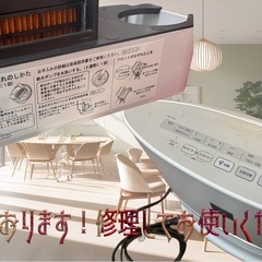 【無料／要修理】SHARP 加湿セラミックファンヒーター｜フィルター新品｜引き取り限定の画像