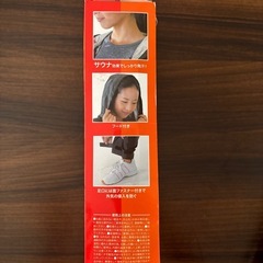 サウナスーツ男女兼用の画像